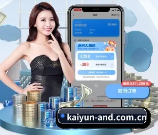 开云 APP(kaiyun)